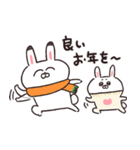 うさちゃんだから【冬・年末年始】（個別スタンプ：7）