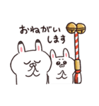 うさちゃんだから【冬・年末年始】（個別スタンプ：10）