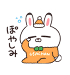 うさちゃんだから【冬・年末年始】（個別スタンプ：15）