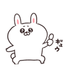うさちゃんだから【冬・年末年始】（個別スタンプ：17）