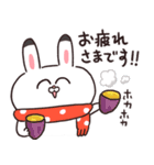 うさちゃんだから【冬・年末年始】（個別スタンプ：25）
