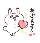 うさちゃんだから【冬・年末年始】（個別スタンプ：27）