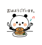【年中使える】ちょこっと敬語のゆるパンダ（個別スタンプ：1）