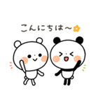 【年中使える】ちょこっと敬語のゆるパンダ（個別スタンプ：2）