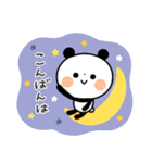 【年中使える】ちょこっと敬語のゆるパンダ（個別スタンプ：3）