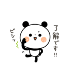 【年中使える】ちょこっと敬語のゆるパンダ（個別スタンプ：5）
