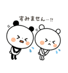【年中使える】ちょこっと敬語のゆるパンダ（個別スタンプ：9）