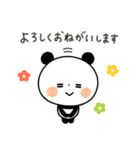 【年中使える】ちょこっと敬語のゆるパンダ（個別スタンプ：10）