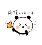 【年中使える】ちょこっと敬語のゆるパンダ（個別スタンプ：13）