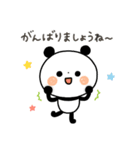 【年中使える】ちょこっと敬語のゆるパンダ（個別スタンプ：14）