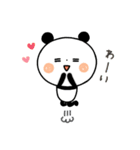 【年中使える】ちょこっと敬語のゆるパンダ（個別スタンプ：15）