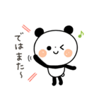 【年中使える】ちょこっと敬語のゆるパンダ（個別スタンプ：18）
