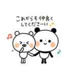 【年中使える】ちょこっと敬語のゆるパンダ（個別スタンプ：20）