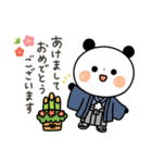 【年中使える】ちょこっと敬語のゆるパンダ（個別スタンプ：21）