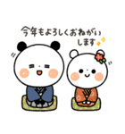 【年中使える】ちょこっと敬語のゆるパンダ（個別スタンプ：22）