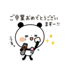 【年中使える】ちょこっと敬語のゆるパンダ（個別スタンプ：29）