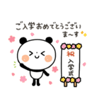 【年中使える】ちょこっと敬語のゆるパンダ（個別スタンプ：30）