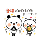 【年中使える】ちょこっと敬語のゆるパンダ（個別スタンプ：31）