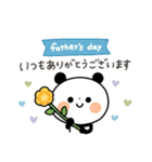 【年中使える】ちょこっと敬語のゆるパンダ（個別スタンプ：34）