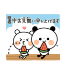 【年中使える】ちょこっと敬語のゆるパンダ（個別スタンプ：35）