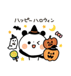 【年中使える】ちょこっと敬語のゆるパンダ（個別スタンプ：36）