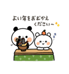 【年中使える】ちょこっと敬語のゆるパンダ（個別スタンプ：40）