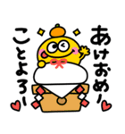 ポップアップ⭐︎モンスター（個別スタンプ：3）