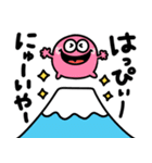 ポップアップ⭐︎モンスター（個別スタンプ：4）