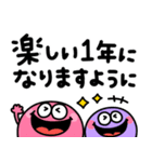ポップアップ⭐︎モンスター（個別スタンプ：7）