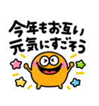 ポップアップ⭐︎モンスター（個別スタンプ：8）