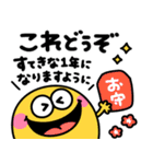 ポップアップ⭐︎モンスター（個別スタンプ：9）