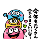 ポップアップ⭐︎モンスター（個別スタンプ：11）