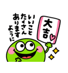 ポップアップ⭐︎モンスター（個別スタンプ：12）