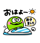 ポップアップ⭐︎モンスター（個別スタンプ：14）
