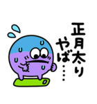 ポップアップ⭐︎モンスター（個別スタンプ：17）