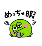 ポップアップ⭐︎モンスター（個別スタンプ：19）