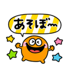 ポップアップ⭐︎モンスター（個別スタンプ：20）