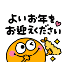 ポップアップ⭐︎モンスター（個別スタンプ：22）