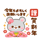 飛び出す♡ずっと使える干支（個別スタンプ：1）