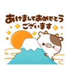 飛び出す♡ずっと使える干支（個別スタンプ：2）