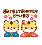 飛び出す♡ずっと使える干支（個別スタンプ：3）