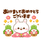 飛び出す♡ずっと使える干支（個別スタンプ：4）