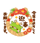 飛び出す♡ずっと使える干支（個別スタンプ：5）
