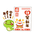 飛び出す♡ずっと使える干支（個別スタンプ：6）