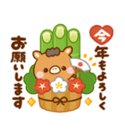 飛び出す♡ずっと使える干支（個別スタンプ：7）