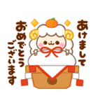 飛び出す♡ずっと使える干支（個別スタンプ：8）