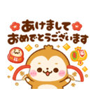 飛び出す♡ずっと使える干支（個別スタンプ：9）