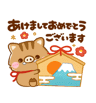 飛び出す♡ずっと使える干支（個別スタンプ：12）