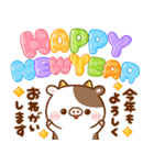 飛び出す♡ずっと使える干支（個別スタンプ：14）