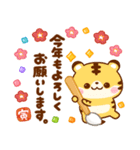 飛び出す♡ずっと使える干支（個別スタンプ：15）